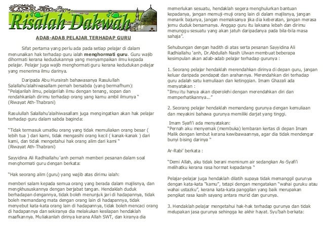 Risalah dakwah 067 adab pelajar terhadap guru Risalah dakwah 067 adab pelajar terhadap guru