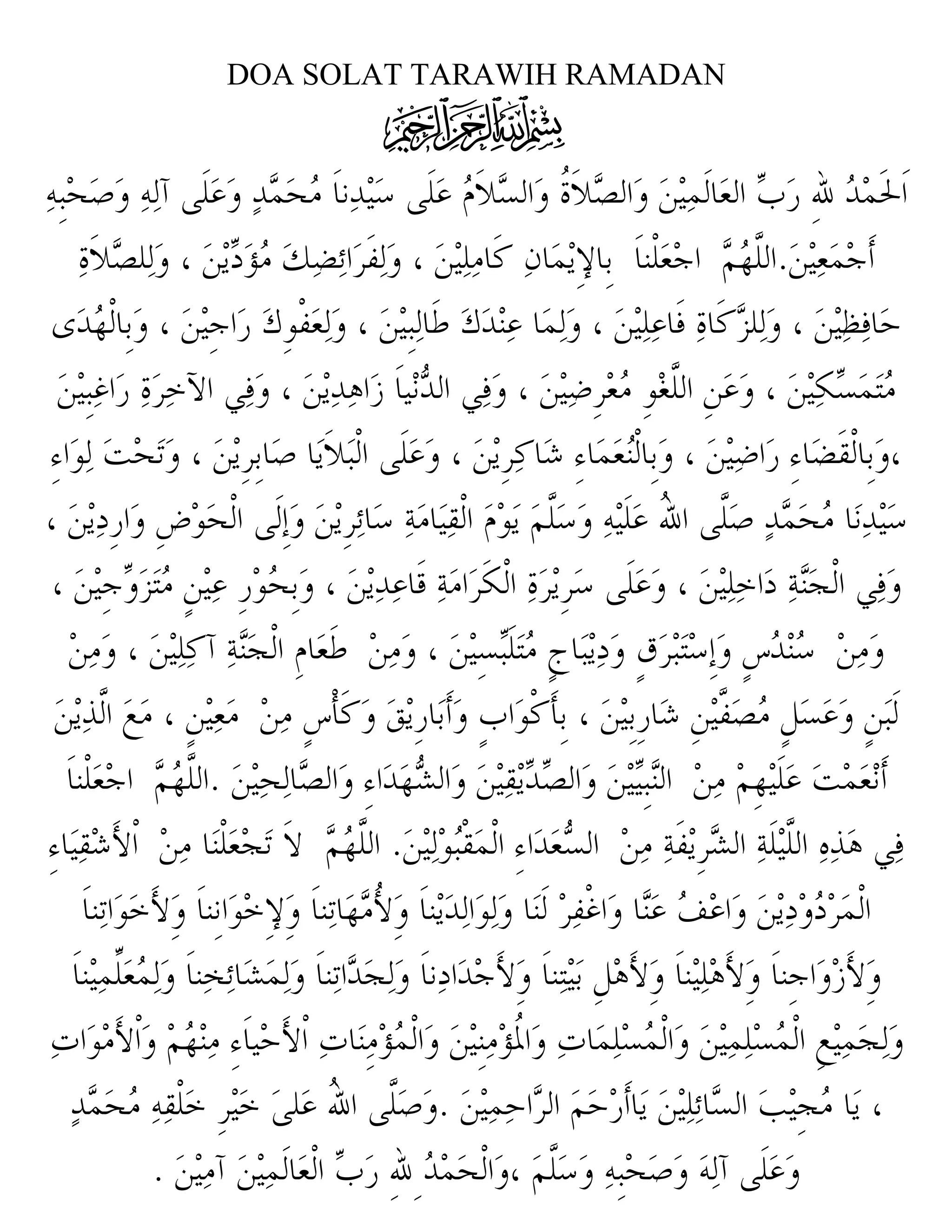 Risalah ramadan 000 doa solat tarawih ramadan | PDF