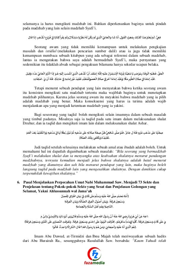 Kitab Risalah Ahlusunnah Waljamaah