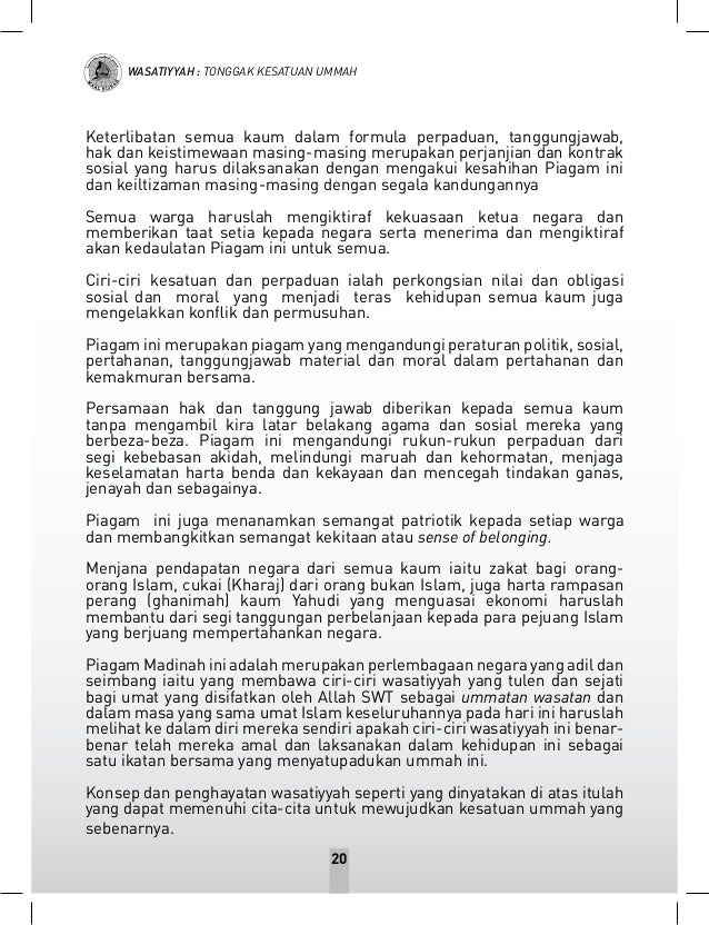 Contoh Brosur Maal Hijrah Contoh Gurindam X