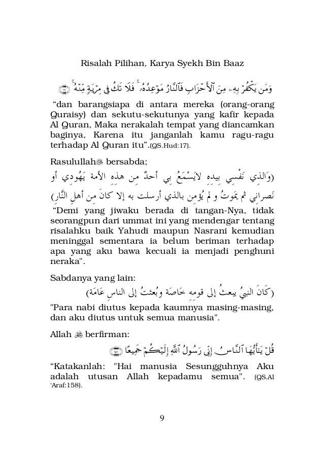 Risalah Pilihan Seputar Aqidah, Shalat, Zakat, Puasa, Haji 