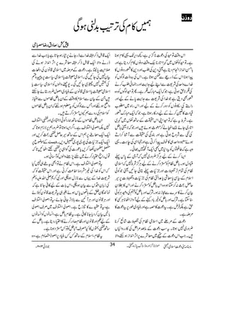 Zkz‰ÜÂ©ÅŠú]**¦/k,ìÔ¼Šk,J-¸»xƒ**
ìXÂ©ÃÓk~÷ZZ@*g**àz‰ÜŠzâV»x™ŠêìZzg
!*ŒZ0+ZiZxŠêìªŠ+ÅÔZzgŠ+»ÅgŠzâV»
aZƒ**ZkÆfg)Ðeƒ@*ìXZkÅ$+zªßÍVÃ
}.Z}zZuÅÑ<ÐZLa@Ze$ZzggÉðÔ™ä
Å„ÑhƒCìÔŽāZq-Igu„ìXQÂ©ßÍVÃz{
ÅgÌŠîìŽ}.ZÅÑ<Ð@Ze$0*äÆaZzg
gZ5Åg»zIVÃŠzg™äÆaZzgZkgZ{~£[
ªŠ]»ç™äÆaŠg»gƒ@*ìÔŽāZq-IguÅg
ìXÑotìāÂ©ZKZk|Æ‚BÓk~÷~
Z@*g~Yñ&ZmCá™¬_ƒñ÷ZzgŽāÑª!*ë
ÅÔÐÑzqƒCìZzgÈÏÅ|ÐMÙ™ZD
ƒñqŠzZu„»psaZ™CìZzgËZÏÅe>ØX¸
zzìā¤¨ÂVÃtŠ*~LZq-Mç7¸ðX
Z(™äÆaCÙ¦/¢zg~7āWŠòÆ0*k¬
ŠwƒX!*ëÂxÃšŠ™äÆaCÙ¦/Ño7āZsò
ÂxÅÓxF,¬]Zzgb×]¬CðYNªŽÃð
ZsxÆ(Ïc*çÙc*°ZrÂxÅb×]z¬]6,§
qÝc:™Yƒz{Zk!*ëÃšŠ™äZzgZk»ûy
Òy™ä»u}ÐWi:ƒXÑuZzg!*ëÃ3ÅzÏCÙÃð
‹YìXÑuZzg!*ëÃí!*ŠìÆaMzZiZV**CÙË»
hìÉÛnìXtŠú]»zìZzgãCŠ~îg6,tŠú]»
%³ìX
Šú]Æ%~ZsòÂxÅ¬]÷áù™**
¢zg~7ƒ@*XtƒŠú]Æâˆ%ZiÅ»ggzZ×V
÷XZ#ZkŠú]ÆË~çÑ}6,ZW,Z0+ZiƒNhzZÑ
Zq-‡.Þf™¡}.ZÐegYä6,»gƒY@*ìc*Z#}.ZÐ
egäzZÑZq-‡.Þf™¡çÑ}6,ZW,Z0+ZiƒäÅ
&¢A0*©8ìXŠú]Æ%³~Zsò‡âyÅŠd]
Òy7ÅYNÏXZsòuc*Zsò(„6,ë{n
Å÷7C~YNÏX7{zZßVÃZsò(„c*
Zsòuc*Zsò‡âyÆãCŠ~Zßw¢zgCñYMh
÷XÆÒyÐZsx»z‰ÜÆZy!*ëÂñVÐZqÐi
zZãƒnZzgTÐßÍVÃt¥xƒnāZy!*ëÂñV
ÃZsxÅgzÐëYVšŠ™D÷X
Zy!*ëÂñVÆ‚BøgZÃðZ¿Š~Zzg¨Z%s
7ÉZßàZ%sìXZ¤/Z(ƒ@*Â¢zgë6,Ñixƒ@*ā
Zq-Zq-çA6,ëZkÆ‚B§qÝ¨c™,Zzg
Æñçq6, m³³k Zq-Zq-b×]Å7g~7g~,Š,X
×*y–™,c*úg]ÅÍZ„6,¨bZVN@*ā
¸wgZSZ(g™ä~Gg7,"zZßVÃM‚ãƒX
tÂZßàZ%sìXZkÂxäÂZÌtð„7H
āZkÃ}.ZÅ)æzoZ¤®)™ãìZzgSk|Ãā
Ñ<}.ZÆŒVÐ**iwƒ_ZzgÑ™*-ZvmzÅ
Åi!*yZŠkÐÒyƒ_ÔZk!*]Æa»°Y'ìā
úÒÇy»Æ;ðV0*kƒñ%„tÑ<‡âyBñ
ZzgCÙ‡âyZzgCÙMMÐ!*ÑF,YãYñÔtÂZßàZ%s
ìÔtÂo}»ÚiqìXZßàZ%s~ÜsZßà
!*'Òy™Šc*Y**»°ìXtÂx!*ëìÔZ¨KâVÃZ¨KâV
Æa¬Zzg‡âyZzgÂx™Šg™ä»Z(gŠêìX!*ëÆ
‚B¨çV»H^s?!*ëÃÂ'šŠƒ**ìX
tÂxÔZsxÆ‚B¾¾ãCŠ6,ZßiƒŠxìÔz{
âx)”Šú‹ZsòÔ~102Y 3 ŽÑð 34
…»xÅF,KM$+$ƒÏ
…………ææææ‡‡‡‡áááá
7777¿¿¿¿::::™™™™ŠŠŠŠttttggggŸŸŸŸIIIIkkkk
ñÑ**WiZŠgzeÔ**v0*h{Ô~X
 