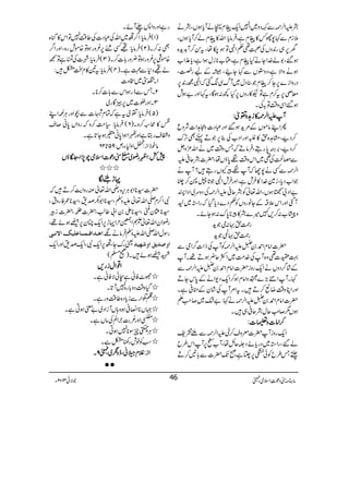 ÆmZ°¶ÐÈŠz~Z7Zq-xàäWc*ƒVÔÆä
5ixÐ¹7g¾»xìÔÛâc*:Zv»xá™Wc*ƒVÔ
y6,„g0+zVÅÄ¶¬ZÞÂƒ[åÔtÍ™W$+h+{
ƒ‰Ô1á}.ZYäHxìÔ‰[**iwƒZìÔc*±Z[
ƒäzZÑìÔŠz2VÐ¹YÔåÆagÁÔ
ŠgzZi}6,Y™xŽ‹Šw~WvÏˆāZÞíg0+6,
çà6,t™xìÂ™»gzV6,H¼:ƒÇÔt¹Zzg"ƒl
ƒ‰ZÏz‰ÜÂ/ÅX
WWWWmmmmZZZZ°°°°¶¶¶¶»»»»iiii@@@@zzzz¾¾¾¾òòòò::::
QZLâñVÆ%h+ƒ‰Zzg„Š]zW@Z]Ñzq
™ŠbÔx@{h»„ZzgZŠ[Å¯6,ŽDÜÌF,u
™ŠbÔ',^0*gTÔÛâDāTz‰Ü~äZv³zV
ÐrÅ¶~Zkz‰Ü·0*ƒVåÔ|]Æq°m
Z°¶ÐËä7YāW·cYVgT÷?Wä
ŽZ[Šc*Ôi}}.Z»ÛlìÔZzgÛlZÞŽ@*óX™»
"ZŠ!&ƒVÔZv¬ÃÆq°mZ°¶ÅŠzu~ZŠZI
WˆZzgZk´‘ÆYâgzVÃ¬Š}Šc*ŠHāgZ3~6
z%O[:™,}÷}Æ»c**0*u:ƒYñX
gØh·:òŽh+
gØh·&Žh+
|]ZâxZ£0NmmZ°¶ÃWÅfZ‹¤/ZòÐ
¹o]¶z{WÅ}.#Ö~ZÒq¢ƒD¸XW
Æ÷á¤/ŠzVäZq-gzi|]ZâxZ£0NmmZ°¶Ð
¹XWZã(,}$zZâxƒ™Zq-Š-ZäÆ0*kYD
ZzgZCz‰ÜŸù™D÷XtZ%WÅ÷áyÆo°ìX
|]ZâxZ£0NmmZ°¶ä¹:"—~™r#D
ƒV1™8ïELqwÆq°„÷X
™™™™ZZZZââââ]]]]zzzzxxxx]]]]::::
Zq-gziW|]czs™qmZ°¶ÐY=p
á‰ÔgZ3~Šgc*ñŠ¤qbåÔW[èR6,WZk§b
ºT§bÃð.6,¸ìÔðJ-|]Ð!*'™D
gìZzgzZ:−WñX
)1(Ûâc*:þZ¤/~ZvÅ„Š]Å¤‰Ü7ÂZk»kH{
Ì:™X)2(Ûâc*:NË—6,¾zgƒÂ{ñlg{ÔZzgZ¤/
{ñÙ6,¾zgƒÂ¢zg!*]™X)3(Ûâc*:à]ÅÕìÂ™
áNŠ*Ð›ìX)4(Ûâc*:t&»xJÂ÷:
1XÙ4~Iz]
2XTÐegƒZkÐ!*]™**X
3XZzgï]~6,ÌÇg~
)5(Ûâc*:¾òtìāÓx2]Ð”ZzgCÙœZL
Ñ»õ'™zX)6(Ûâc*:(s#™zāgzZV0*ã™s
zËsgLìZzgIZƒZ0*ãoƒY@*ìX
âpfZi:ÀZz1YÔm:95@*26
7777¿¿¿¿::::ZZZZ××××ggggçççç~~~~++++””””ŠŠŠŠúúúú]]]]ZZZZssssòòòòaaaa7777,,,,ZZZZÔÔÔÔ7777ÒÒÒÒººººéééé EEEEƒƒƒƒVVVV
///
NNNNhhhhŠŠŠŠÎÎÎÎ
|]¦**Z1CÙk,{gèZv¬ÅgzZe$™D÷ā
ÑZ™x-Zv¬mzÅÔ¦**Z1–œ&Ô¦**/ÃgztÔ
¦**¢y"Ô¦**Z0Z!¤¨Ô|]³Ô|]iÛ
gçZyZv¬:ZŽwZNh6,Zq-"y6,Æƒñ¸Ô
]â³‚]Ê³Û³³^Â×nÔ]ŸÞfo gÎwZv-ZvmzÅÛâäÑ:
ªguYÔ6,Zq-ÑÔZq-œ&ZzgZq- ]æ‘‚mÐ]æ`n‚
LÆƒñ÷X)9›(
ZZZZ¸¸¸¸ZZZZwwwwiiiigggg,,,,
/Ñ^ÃãìCðÑÃãìX
/ŠHz‰ÜŠz!*g{7W@*X
/¯ŒZgÐic*Š{¤‰ÜzgìX
/˜V**Z»°ƒz;VWiZŠ~"pƒCìX
/¿Zzg¾"$`ZìÅâVìX
/CÙLqÎ**7ƒCX
/ƒÃplg´ÂìX
ZZZZiiii::::ÝÝÝÝxxxxŒŒŒŒããããÔÔÔÔeeeezzzzôôôô~~~~ÔÔÔÔ~~~~9999XXXX
● ●
âx)”Šú‹ZsòÔ~102Y 3 ŽÑð 46
 