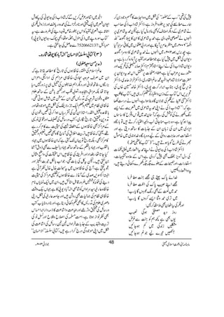 7Å¶LLg[Æ—góóÅ^~z{ZY"$»ïzŽŠ0™
øg}_¬Åö6,ā{ZÛziìÔeZË÷áŠZ[fÅ™r#
ä÷á²~ÆŠvZ0sÃÌâÑâwHìp£t÷á²~6,
ZrVäSàÂzŠ~ìÔ£t÷á²~»Zy»ªù·LLv
Z:óó6002Y~©¬x6,W[ìZzgZŠ!òV~»°uZ;ŠH
ìÔb',kˆ2102Y~ZrVä£t÷á²~»ŠzuZù·
Š-ZyÅ^~7HìŽ_·ZzgW6,WâŠ{™g;ìÔt
Š-Zy÷áŠZ[fÅäZLZ*ŠHxeZË™',TÅ’q-Zzg
tg}6,%A$HìÔ251B,]6,ŒZk£tŠ-Zy6,
|]ñÑ**÷á{†Z?·‚ÝZØŠg~ÔeZËÛZiqæ~ÔeZË
2+k,ì7g~Ô»[Z',Zg™]7g~ÔeZË{−@{VÅ
’k,,ZkÂ[ÆziyzZ±gÃL™g„÷ÔÂ[»¡Ò3ï
E
GF
eZË
+Aö
G
W$k3û
EI
GÆ¯ÅŽÑyÇ{¯ƒZìÔZrVäŠg„–
ìā:LL÷áŠZ[fÅäZK£t÷á²~~Äe$ÆZ,
g8-1äÅÃÒÅìāWÈ£~¸kzÛb»‚V
aZƒŠHìÔz{Z#oYC¨zLZ(g™D÷Â!*gÇ{
Zm,Š~~ZyÅi!*yZyÆ_.!*]»‚BŠîìZzg
Z7-$Zzgq~#gzZðÆaz{!*gÇ{}.Zz0+~~{ñl
LäÅ§bÍc*ƒD÷Xóó)Â[»q™(
eZË÷áŠZ[fÅ$+Z-ãäZL£tZÃg~¾]
ÅŠwWzm,¡Ì7™Š~ìÔZkÆ´z{$]Ô
Z7gZ]ÔZzgŽ]Æā}(()}Š3ðŠï÷Ô
tŠzZÃgŠB:
}.Zñ0*uòY=¼A«Ûâ
=ZLÔ0*uÅZ¿«Ûâ
£~ÆÆÌg8-½zVÇc*g[!
~F,~£zzZ,™zVÇc*g[!
Zzg„ÅtZVyÌ5±™B:
gziŠh+½ƒÏ‚
-VÌì¼ëÃ¼AÐ¾n
Ái0+Ï~ÁƒYN
W@¾}aŽßƒYN
Zí~ZÚZzg²n™,Ðā÷áŠZ[fÅ$+Z-ãÅt»zl
Z-ZyÄ~Zq-ËZzg**ŠgZäÅ÷{Šgc*ÄZzgÑizZw„~
ZU*XìÔÄ~WÃZk6,g{mÂzŠ¶Å¢zg]ìÔt
Â[Îgz9~fÅ2wÔDÎåÔ¨auÔ$+Z-V)-8(
ÐqÝÅY$ËìX 7520662137 ñ!*L:
))))3333((((ÂÂÂÂ!!!!ŸŸŸŸLLLLZZZZÑÑÑÑˆˆˆˆyyyyóóóóóóóóZZZZ[[[[WWWW!!!!****ŠŠŠŠ»»»»aaaaååååÑÑÑÑgggg{{{{XXXX
))))æææækkkk,,,,ŒŒŒŒGGGG$$$$~~~~((((
¬ÝZsxÅÇg{ÕƒVÅ@*gõ»_·C@*ìā
Zy~Üs%zz=ŠÏÔ{Õ„%ZÌÅZŠZ5ÔZ²Zk
),gÇVÔÃBpZãZzgŠvZëŸVÅŠ„6,izg7Šc*
Y@*åÉ%ZKzW@{ÔY»Zzgs!*íÆ‚BEx
“¨Ò0î
G
Gz.yÑÜÅD+göÌZyÆu~÷áïƒC¶Ô
{Õ„Âx~½z
$›Ð
ê
G
Zq-bYÑ°Å^~ñŽŠåZzg
!*‡°{YZ;gZ*fZÈ®Å½gc*VƒZ™C‰Ô.yÅ
D+z+zïÔ@*gõóg~ÔÃzg‚bÅ"Zzg:òâ+
Æ%Zœ/Ì{ÕƒVÆ´ˆÅwÐ»x™gì
¸Ôªā{Õ÷F,šMZÜtÅWâ`Ç{Ì‰Ô½zï
»%œ/ÌÔÉ@*gõÂŒVJ-9ìāZy{ÕƒV~˜Š
!*ÖZzg˜Š!*ÌÆ‚B‚B˜Š!*ÅÐÌfztWÙ
HY@*åÔZŠZzgZÛiÅ{Õ÷Zk|ÅzZãVw
0$Ë÷XptÀÅ!*]¶ÔŽZ[!*Çª]Z0Zzg
Û/@ìÔW`Å{ÕƒV~tœª{w{wÃWCì
Z%Zå,œ~ÆW¸iÐ{ÕƒVÃ(%Zœ/Åw
Š¶ÅÂÃl¢zg‡.Þ*ö÷ÔZy~Zq-úc*V**x
{Õ{¬gB¦uZzZVÃ÷á
!-öEZ[W!*Š-8»ì˜Vàz‰Ü
{Õ„ÂxÅ)1]Ìgz×÷ZzgYe¬gBÅ^Š´
z)~ExÅD+gö»ÌÄŠ3ðŠêìÔZzg**Šgz**c*[Ã
zg‚bÅïzF,3ZzgS®)zZ÷á®)»f)ŠZgZ:Zˆk
ÌÃâZiƒ@*ìÔZ#Ö0ÅZ&bz#bZzg±âÅ
F,šMzd$Æ_.!*]ÛZzZV&&g‚bÅZ÷á®)Å
^~ZKñŽŠÏŠg`™Zgì÷ÔÂ!ŸLLZÑˆyóó
âx)”Šú‹ZsòÔ~102Y 3 ŽÑð 48
 