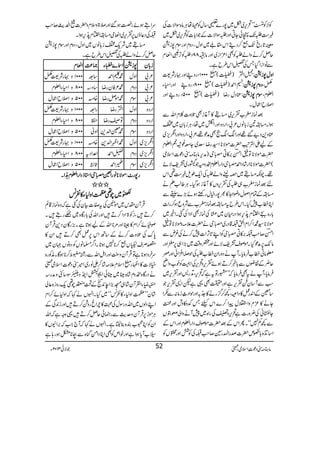 Ã^,Ã•óó’k,~^~7g}(‚wÃ”åCÙâ{ÎZÑ]Å
z„¥J-àðYCZzg¥ÎZÑ]ÆŽZ!*]Ã’k,~^~
§@*gõJ-¦™ŠïZk£«~ZzwÔŠzxZzgÎx7ic
qÝ™äzZá¥ÃÌZ³Zi~Zzgâ†88B¥ÃF,‰ZÅx
ÐâZiZŠHTÅ,Zk§bìX
ÕZº)¤(+0001Bgz[Zzg·§Ñ< ZZZZzzzzwwww7777iiiicccc::::
²Z£)¤(+008Bgz[ZzgZ§Y ŠŠŠŠzzzzxxxx7777iiiicccc:::: åÔ
ÁŠwgŸ)¤(+005Bgz[Zzg ÎÎÎÎxxxx7777iiiicccc:::: Z‰xÔ
Z&bZqwX
ˆúif[½k,~)˜»W¸iÌˆz]¯xZvÐ
ƒZX)—&i!*âV²!ÔZgŠzZzgZ‹~åÔCÙi!*y~Z
Áz+Šb‰¸ZzgZZQÌæú¸Ô²!ÔZgŠzZzgZôm,~
ÆaZZnKM|]ñÑ**Z¦gŸÄ~Ye¨šÜZ‰x
|]ñÑ**Â=ZŒ"',»CIk)æk,âx)”Šú]Zsò
(|]ñÑ**Zg÷áŠZ£IkŠZgZ‰x$zðŽÂg~=pÑñ
¸Xaè)˜~zhezZá¥ÅZq-îsz„¶Zk
nˆúif[„¥Å½k,zV»W¸iƒŠHXCÙ¤¨Dä
)—ÆÓxZßwzçZ*»½7gìwgnpƒñ(,})Ð
ZCæ[7HXZk§bt)—ˆúif[ÐÑzqƒ™gZ]
!*g{WZ!x5+k,ƒZŠgxy~(ÅúiÌZŠZÅˆXZí~
ñÑ**¦·Z™ZxZ/‚‡Šg~Ikä|]´)zñÑ**Â=
ZŒ"™r#‚',»CIkÃZL@*W,Z]7™äÅ¾nÐ
âa-6,æúHXñßs=pÑñZzg¿z‰Ü~(,Z„6,gZzg
¥âCæ[Ûâc*XWäŠzgZyæ[¥Åj,Z‚ÛZðZzg)
q¢Æ»çVÐ!*¸™Dƒñ½k,z’k,ÅZÌÃp[zZã
Ûâc*ÔWätÌÛâc*āLLgÂtìā’k,ÔD+göZzg½k,~
ƒÐW‚y®½k,ìZzg|Ì¸ìpZ+½k,Ž
‚¥ÆZ0+g¿»ŠZÜÔ¼™¦/gä»_./ZzgjZŠ“iâ:Ð”Z
Yä»³xzZ4waZ™}ZkcT—z»zlZzgœ
YxãÅ¢zg]ì’k,z"ÅgZ{~7WäzZàùGV
Ð¼Á7óóXQZkÆˆ|]ñßsŠZgZ‰xZzgZkÆ
Z‚E+{!*<m|]œgZ=g¯™r#‚ÅÃÒZzgèVÃ
uZTƒñgÁƒ‰Zzg&>zsxz|]Zg$™r#
‚ÅŠ¬ƒV6,½k,~ZÅò)—Z!x5+k,ƒZX
)˜~Ñq-Zi!*âV~ZzwÔŠzxZzgÎx7ic
qÝ™äzZá¥Å,Zk§bìX
ZZZZÅÅÅÅxxxx ))))®®®®)))) ZZZZ}}}}hhhhYYYY 7777iiiicccc iiii!!!!****yyyy
0001z·gÑ<å ‚‹ ·æZ£ Zzw ²!
008zZ§YZ‰x ‚Š ·²ÃygŸ Šzx ²!
005zZ&bZqw {!pî ·ñÝgŸ Îx ²!
0001z·gÑ<å gZ‹ ZºgŸ Zzw ZgŠz
008zZ§YZ‰x ¡ ÂgŸ Šzx ZgŠz
005zZ&bZqw Zz ·¥Z−+ Îx ZgŠz
0001z·gÑ<å {!pî ·Z×Z−+ Zzw Zôm,~
008zZ§YZ‰x Z°ZŠt jZ£ Šzx Zôm,~
005zZ&bZqw U*k ;Z£ Îx Zôm,~
gggg7777gggg^^^^::::ññññÑÑÑÑ********ââââggggZZZZ7777IIIIkkkkZZZZ****ffffŠŠŠŠZZZZggggZZZZ‰‰‰‰xxxxBBBBZZZZXXXX
////////////
~~~~~~~~aaaa¶¶¶¶ÑÑÑÑZZZZzzzz1111YYYY»»»»ÐÐÐÐ÷÷÷÷
ŒÛWylk~ñÝÅtÌ]ÒyÅˆìāz{úi‡ì
™D÷Ôi2>ZŠZ™D÷ZzgZvÅ!*gÇ{~vgT÷X
ß5ñ™Zx»ŽZzg%**ZvÆaƒ@*ìX),gÇyŠ+ŒÛWy
0*uÅˆz]™äÆ‚BZk6,¿Ì™D÷Zy»
ÑÜs)V¦™**7ƒ@*XZ¤/›âVÃŠzâV˜y~
uyzƒ**ìÂŒÛWyz<LZzgZIZvÐg¸¢o™**ƒÇXèÃg{
ìÑ]»ZÖg+Zsx´)÷á™Zâg~Z÷”Šú]Zsò~
äŠgÇ{$zx÷á{f~fðZåZhzƒÎ‚Ìzæg
ÃMYZÅWy÷á„K(,Ze0+mÆÂa¶q-gzi{¬à
÷áyLLÑZz1Y»Ð÷óó~HXZrVä¹āZz1ñ™Zx
ZLŠßV~ZvzgÎwÅ›»lZrgz×™D÷Zzgi0+ÏÆ
CÙñh6,ŒÛWyzug$ÐgÉðqÝ™D÷¸zzìāZv
ZyÃZC8[È{¯©8ìXZrVä¹āW`Z#ā',ZÇV»
c[Wc*ƒZìZzgpZmÃÌZCŠZðkH{ÐX**Âƒg;ì
âx)”Šú‹ZsòÔ~102Y 3 ŽÑð 52
 