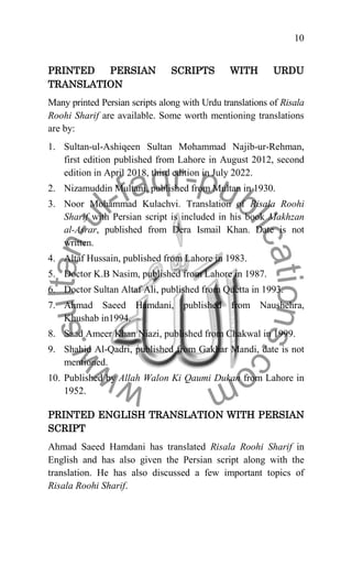 Risala Roohi Sharif - English Translation And Exegesis With Persian ...