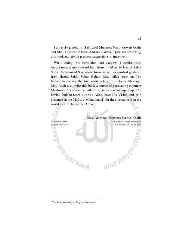 free program risala roohi sharif pdf free program risala roohi sharif pdf