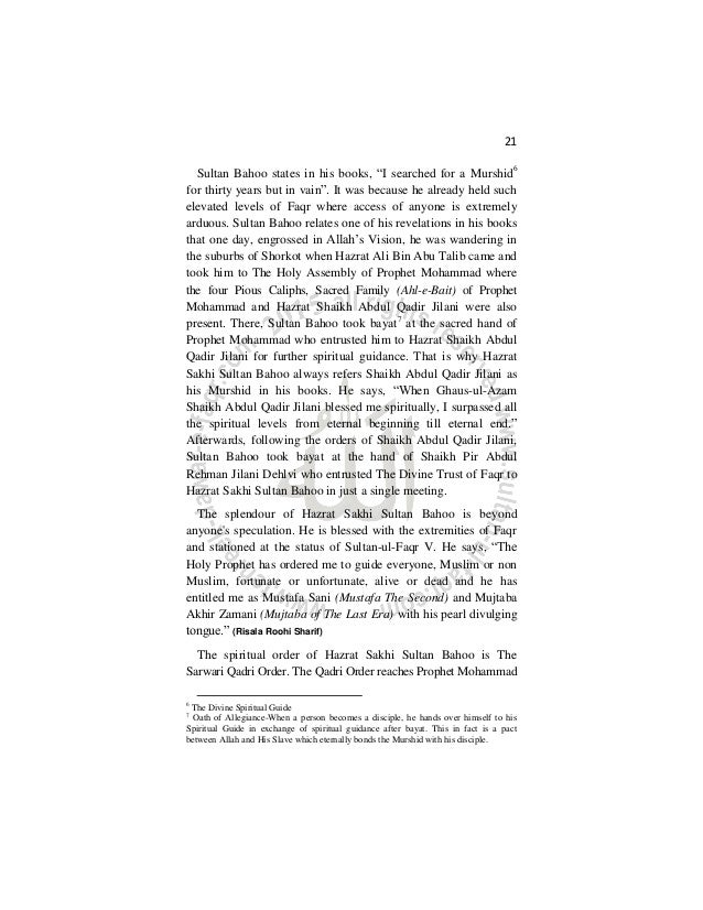 Risala Roohi Sharif English Translation And Exegesis With Persian Te