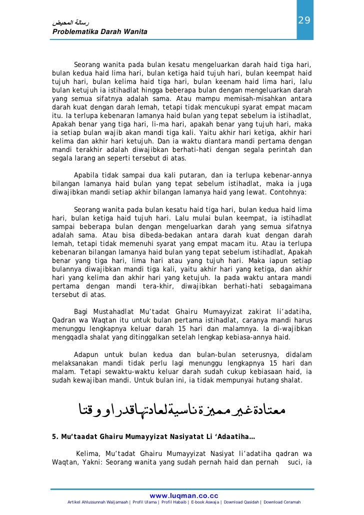Risalatul Mahidl