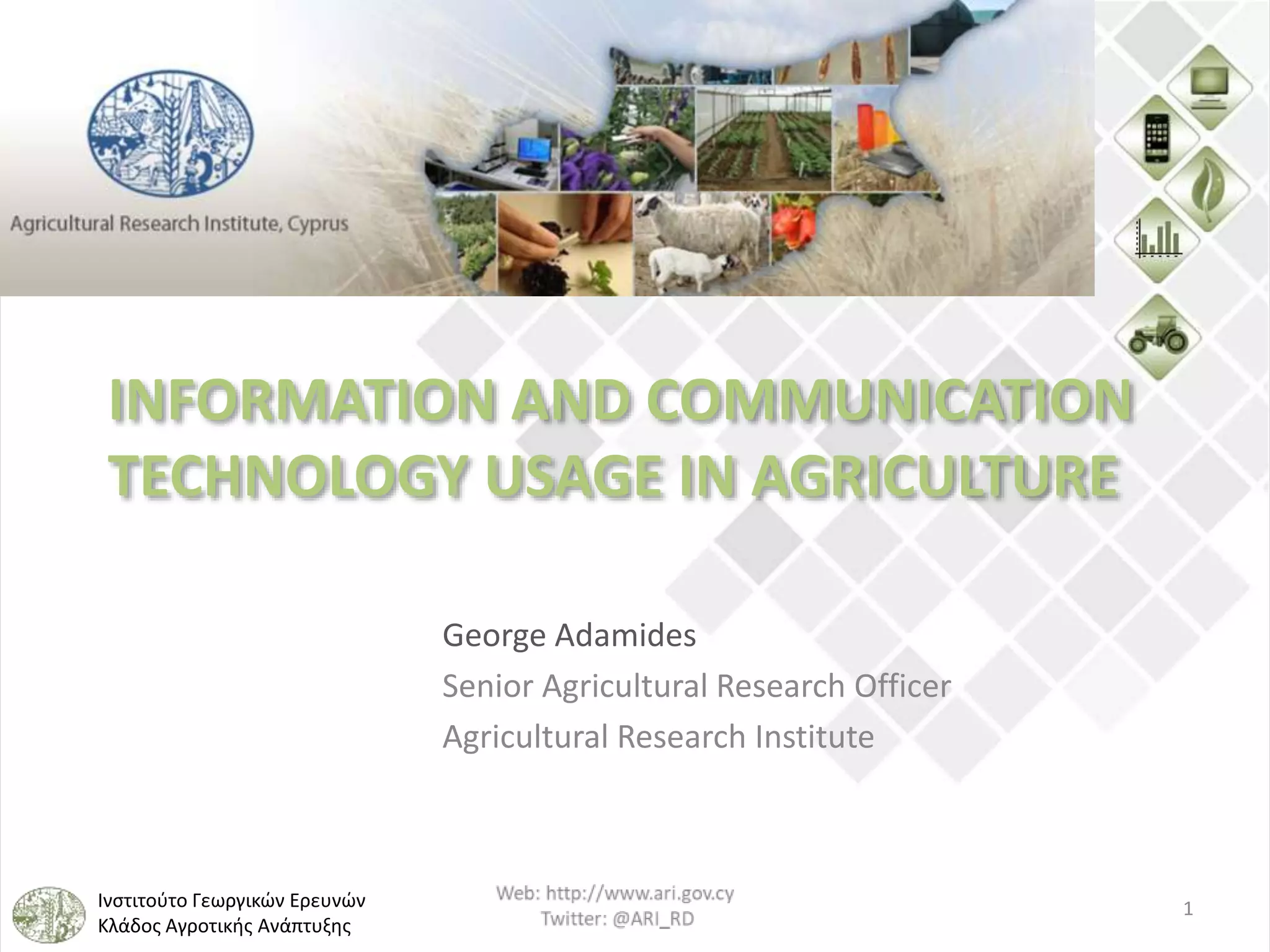 ICT in Agriculture | PPTX