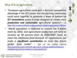 ICT in Agriculture | PPTX