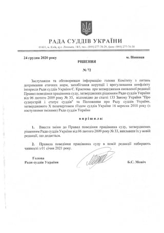 Risenna rsu-no-72-vid-241220-pro-3e28c37920