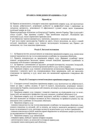 Risenna rsu-no-72-vid-241220-pro-3e28c37920