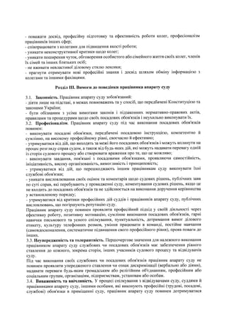 Risenna rsu-no-72-vid-241220-pro-3e28c37920