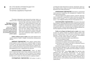 акт проголошення незалежності україни автор