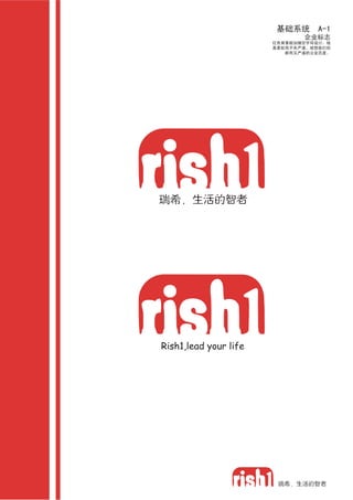 Rish1,lead your life
 