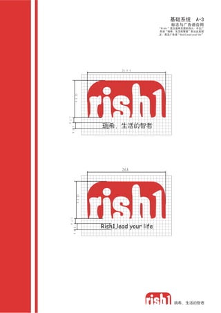 Rish1,lead your life




Rish1,lead your life
 