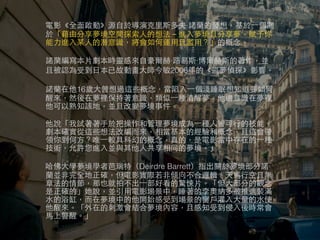 電影《全⾯面啟動》源⾃自於導演克⾥里斯多夫·諾蘭的發想，基於⼀一個關
於「藉由分享夢境空間探索⼈人的想法－進⼊入夢境且分享夢。賦予你
能⼒力進⼊入某⼈人的潛意識，將會如何運⽤用且濫⽤用？」的概念。
諾蘭編寫本⽚片劇本時靈感來⾃自豪爾赫·路易斯·博爾赫斯的著作，並
且被認為受到⽇日本已故動畫⼤大師今敏2006年的《盜夢偵探》影響。
諾蘭在他16歲⼤大曾想過這些概念，當陷⼊入⼀一個淺睡眠想知道要如何
醒來，然後在夢裡保持著意識，類似⼀一種清醒夢。他還意識在夢裡
他可以熟知該地，並且改變夢境事件。
他說「我試著著⼿手於把操作和管理夢境成為⼀一種⼈人皆可⾏行的技能。
劇本確實從這些想法改編⽽而來，相當基本的經驗和概念，且這會帶
領你到何⽅方？唯⼀一較具科幻的概念，真的，是電影當中存在的⼀一種
技術，允許您進⼊入並與其他⼈人共享相同的夢境。」
哈佛⼤大學夢境學者芭瑞特（Deirdre Barrett）指出關於夢境部分諾
蘭並⾮非完全地正確，但電影實際若⾮非傾向不合邏輯、天⾺馬⾏行空且無
章法的情節，那也就拍不出⼀一部好看的驚悚⽚片。「但⼤大部分的觀念
是正確的」她說，並引⽤用電影場景中，睡著的李奧納多被推進裝滿
⽔水的浴缸，⽽而在夢境中的他開始感受到場景的窗⼾戶灌⼊入⼤大量的⽔水使
他醒來。「外在的刺激會結合夢境內容，且感知受到侵⼊入後時常會
⾺馬上警醒。」
 