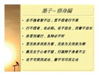 Risk Management For Manufacturing