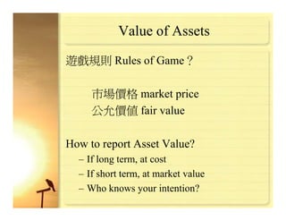 Risk Management For Manufacturing