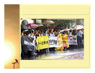 Risk Management For Manufacturing