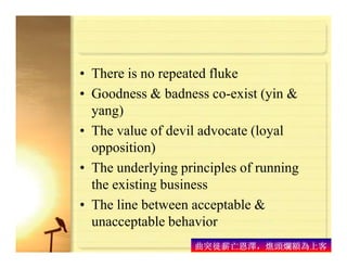 Risk Management For Manufacturing