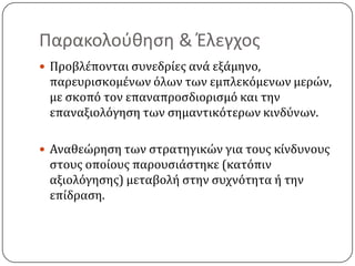 Ασήμαντη