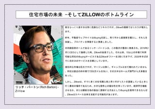 Risktaking Leaders In Japanese Language