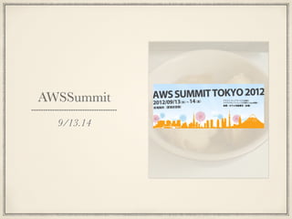 AWSSummit
  9/13.14
 