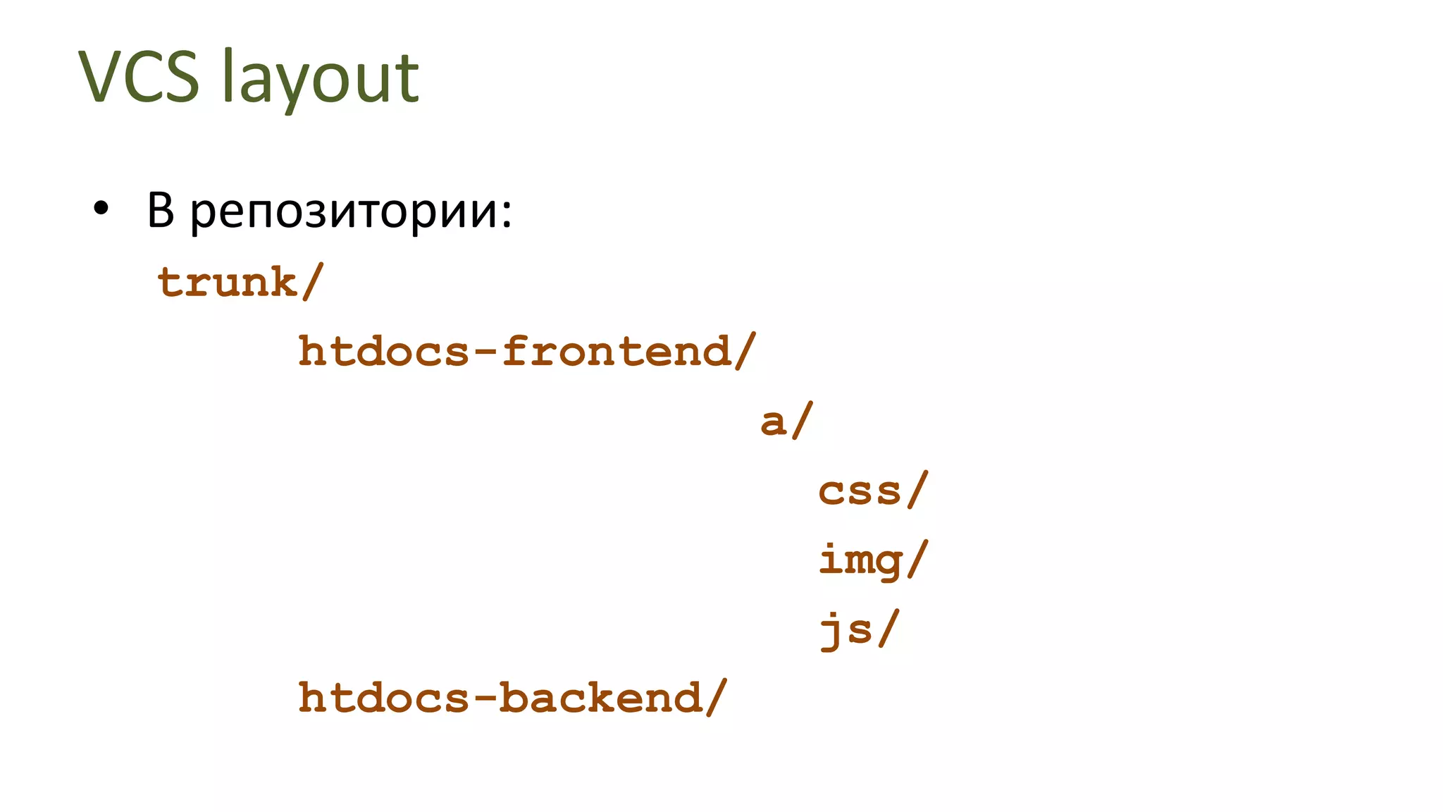 eternal– «вечная» статика, отдаётся nginx