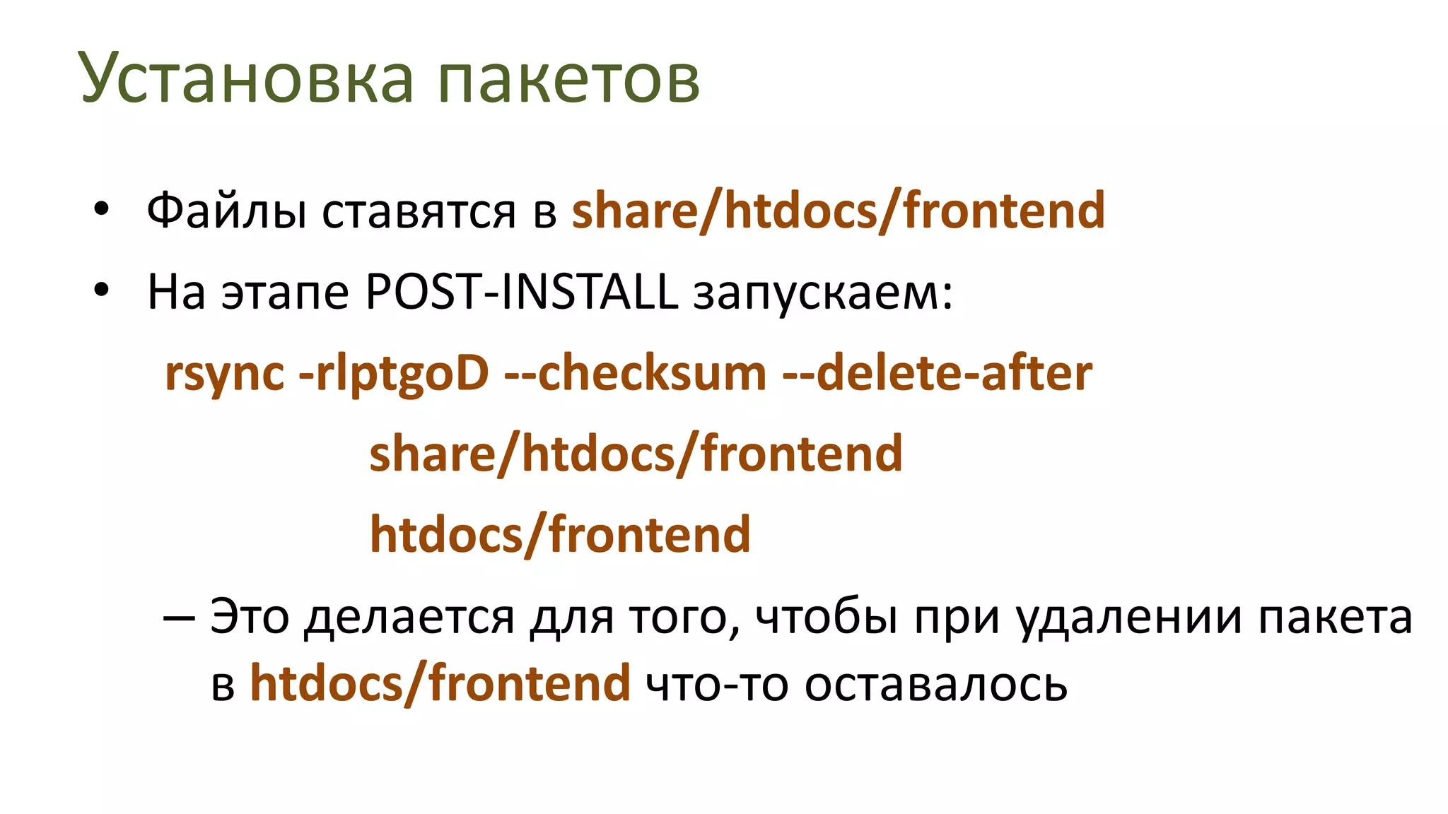 Пример: www.openstat.ru<!DOCTYPE HTML><html lang="ru"><head> <title>Интернет-статистика и веб-аналитика | Openstat: Независимая аналитика</title> <link rel="stylesheet" type="text/css" href="/s/css/main_msy5mT8H-Ak6hBAsce-30w.css" /> <script type="text/javascript" src="/s/js/base_iv6uTQ.js"></script>
