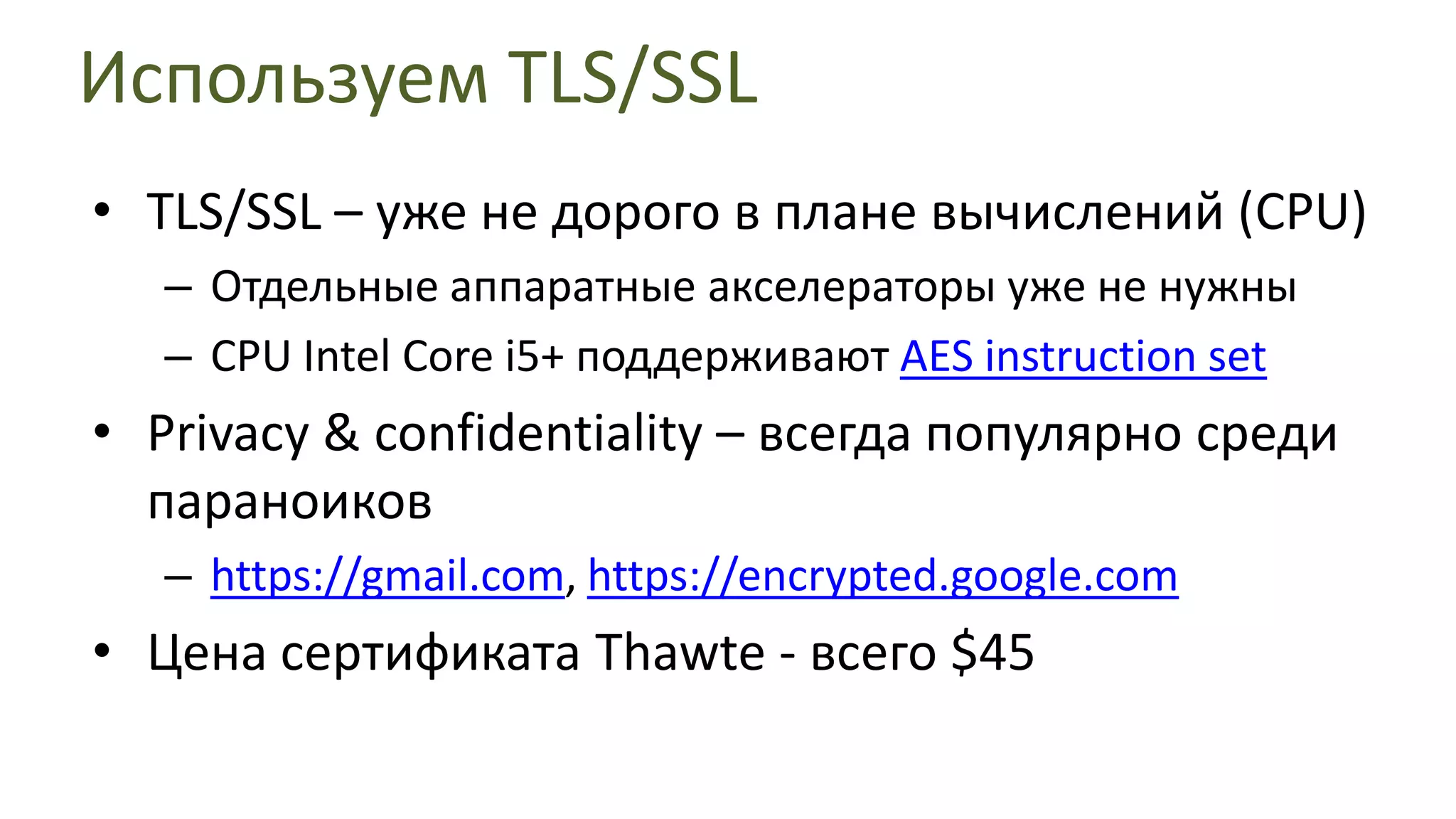 Битва за байты: HTML5 vs. XHTML