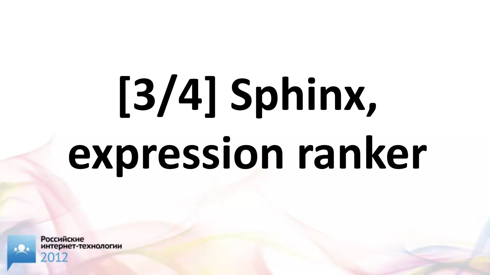 [3/4] Sphinx,
expression ranker
 