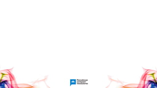 On Lua and LuaJIT
Lua:
• powerful,
• fast,
• lightweight,
• extensible,
• embeddable
scrip ng programming language.
 