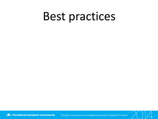 Best practices
 