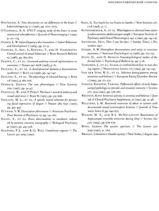 Rita karter kak_rabotaet_mozg