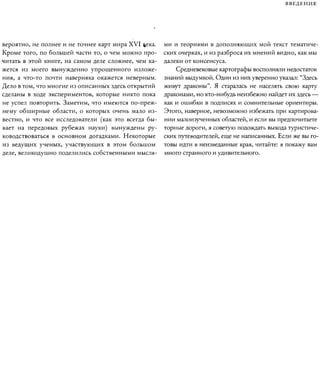 Rita karter kak_rabotaet_mozg