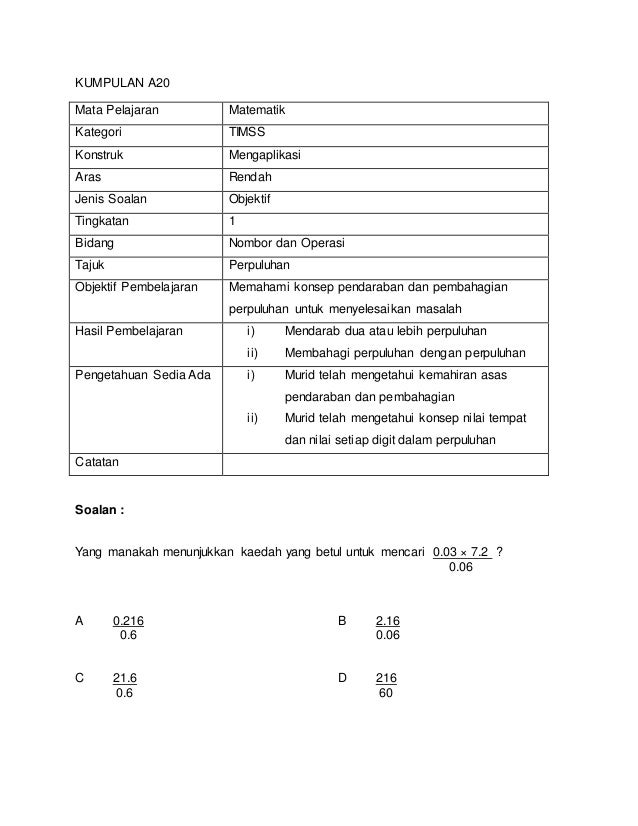 CONTOH SOALAN - ITEM TIMSS 20