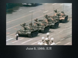 Rocking in the Free World