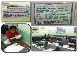 Relief India Trust Profile