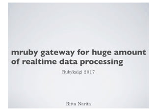 mruby gateway for huge amount of realtime data processing