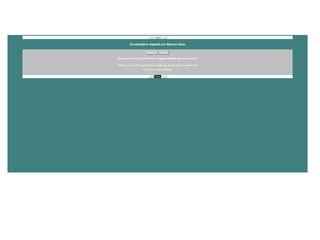 Rivera Alejandra  Quandary