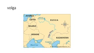 volga
 
