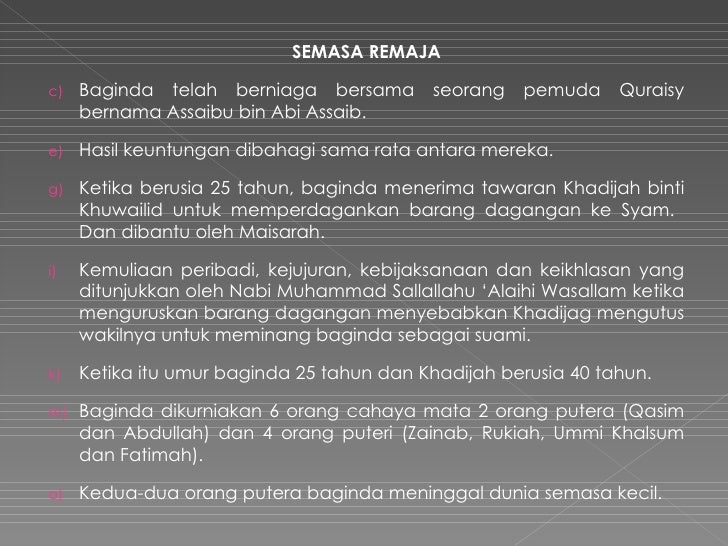 2 Siroh Nabawiyah Sejak Kelahiran Hingga Kenabian