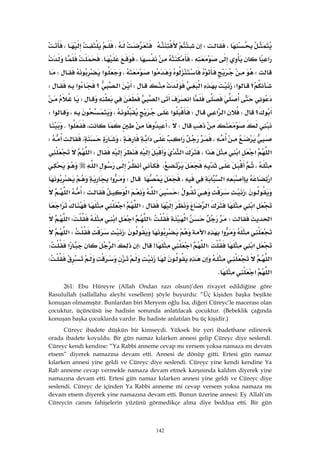 142
،W،،
‫א‬،،K
W‫א‬،‫א‬W
‫؟‬‫א‬W‫א‬W‫א‬‫؟‬‫א‬W
‫א‬‫א‬W
‫؟‬W‫א‬‫א‬W‫א‬،،‫א‬W
W،،‫א‬K
،‫א‬‫א‬،،W
‫א‬‫א‬‫א‬‫א‬،‫א‬W‫א‬
،،‫א‬
‫א‬‫א‬،W‫א‬
WW‫א‬‫א‬W‫א‬
‫א‬‫א‬W‫א‬‫א‬‫א‬
‫א‬W‫א‬W‫א‬‫א‬‫א‬W‫א‬
‫א‬‫א‬WW‫א‬
‫א‬W‫א‬‫א‬>W‫א‬‫א‬W
‫א‬W
‫א‬‫א‬K 
261: Ebu Hüreyre (Allah Ondan razı olsun)’den rivayet edildiğine göre
Rasulullah (sallallahu aleyhi vesellem) şöyle buyurdu: “Üç kişiden başka beşikte
konuşan olmamıştır. Bunlardan biri Meryem oğlu İsa, diğeri Cüreyc’le macerası olan
çocuktur, üçüncüsü ise hadisin sonunda anlatılacak çocuktur. (Bebeklik çağında
konuşan başka çocuklarda vardır. Bu hadiste anlatılan bu üç kişidir.)
Cüreyc ibadete düşkün bir kimseydi. Yüksek bir yeri ibadethane edinerek
orada ibadete koyuldu. Bir gün namaz kılarken annesi gelip Cüreyc diye seslendi.
Cüreyc kendi kendine: “Ya Rabbi anneme cevap mı versem yoksa namaza mı devam
etsem” diyerek namazına devam etti. Annesi de dönüp gitti. Ertesi gün namaz
kılarken annesi yine geldi ve Cüreyc diye seslendi. Cüreyc yine kendi kendine Ya
Rab anneme cevap vermekle namaza devam etmek karşısında kaldım diyerek yine
namazına devam etti. Ertesi gün namaz kılarken annesi yine geldi ve Cüreyc diye
seslendi. Cüreyc de içinden Ya Rabbi anneme mi cevap versem yoksa namaza mı
devam etsem diyerek yine namazına devam etti. Bunun üzerine annesi: Ey Allah’ım
Cüreycin canını fahişelerin yüzünü görmedikçe alma diye beddua etti. Bir gün
 