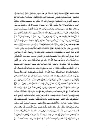 15
‫א‬،‫א‬‫א‬{‫א‬‫א‬‫א‬‫א‬،
‫א‬‫א‬‫א‬،‫א‬
‫א‬،‫א‬‫א‬
?‫א‬‫א‬?،W
‫א‬،‫א‬‫א‬‫א‬‫א‬
‫א‬‫א‬‫א‬
،،‫א‬،
‫א‬{‫א‬‫א‬
،،،
‫א‬‫א‬،،{
،‫א‬‫א‬‫א‬
،‫א‬،‫א‬
‫א‬،‫א‬،‫א‬
W‫؟‬:‫א‬
‫א‬،‫א‬KW>‫א‬‫א‬
‫א‬‫א‬K
‫א‬‫א‬،‫א‬W،‫א‬‫א‬
‫א‬‫א‬‫א‬،W
‫א‬،‫א‬W
‫א‬‫א‬،W‫א‬
‫א‬‫א‬‫א‬،،
‫א‬،‫א‬
‫א‬
‫א‬‫א‬
‫א‬‫א‬K‫א‬W
{W‫؟‬‫א‬
>WW‫א‬‫א‬‫א‬
‫؛‬،‫א‬
 