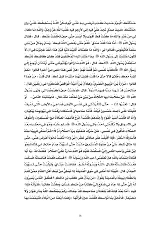 16
‫א‬‫א‬،
‫א‬،‫א‬
،‫א‬KW
‫א‬W‫א‬{‫א‬{
،‫א‬W‫א‬‫א‬،
‫א‬‫א‬‫א‬‫א‬
‫א‬‫א‬KW‫א‬‫א‬‫א‬
‫א‬،W‫א‬‫؟‬‫א‬W
،{W‫؟‬
‫א‬W‫א‬‫א‬‫א‬،‫א‬‫א‬‫א‬:
‫א‬‫א‬{W،
‫א‬‫א‬،W‫א‬ J
:‫א‬ J‫א‬،‫א‬،
K‫א‬،
‫א‬،‫א‬‫א‬،
‫א‬،‫א‬،
‫א‬،W‫א‬‫؟‬
‫א‬{‫א‬،‫א‬‫א‬،
‫א‬‫א‬‫א‬
‫א‬‫א‬،‫א‬‫א‬{W
‫א‬‫؟‬،
W‫א‬K،
‫א‬‫א‬KW‫א‬‫א‬‫א‬
W‫؟‬‫א‬
‫א‬،K‫א‬
W،‫א‬‫א‬‫א‬
{‫א‬W‫א‬
 