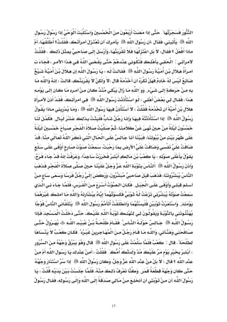 17
‫א‬{‫א‬‫א‬‫א‬‫א‬
‫א‬،W‫א‬،‫؟‬،
‫א‬‫؟‬W‫א‬،K
:‫א‬‫א‬‫א‬‫א‬،
‫א‬‫א‬W‫א‬
W،W‫א‬
{‫א‬‫א‬
‫א‬KW‫א‬‫א‬،
W‫א‬،‫א‬
‫א‬‫א‬‫א‬{
،‫א‬
،‫א‬‫א‬‫א‬،
‫א‬،
W‫א‬،،
‫א‬‫א‬‫א‬
‫א‬،،
‫א‬{‫א‬‫א‬،‫א‬
‫א‬
{‫א‬‫א‬‫א‬‫א‬
‫א‬،‫א‬‫א‬
‫א‬‫א‬{‫א‬
،‫א‬‫א‬{
K:‫א‬‫א‬
W{W‫א‬
‫א‬‫؟‬W‫א‬،‫א‬‫א‬‫א‬
{،W
‫א‬‫א‬،
 