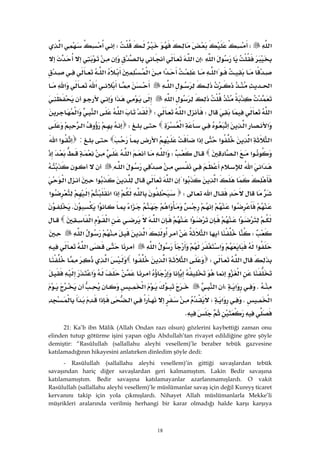 18
‫א‬WW‫א‬
‫א‬W‫א‬
‫א‬‫א‬‫א‬‫א‬
‫א‬‫א‬‫א‬‫א‬
‫א‬‫א‬
‫א‬W‫א‬W‫א‬‫א‬‫א‬
‫א‬‫א‬‫א‬‫א‬W‫א‬
‫א‬‫א‬‫א‬‫א‬‫א‬:‫א‬‫א‬‫א‬
‫א‬‫א‬W‫א‬‫א‬
‫א‬‫א‬‫א‬
‫א‬‫א‬‫א‬‫א‬‫א‬
‫א‬W‫א‬‫א‬‫א‬‫א‬
‫א‬‫א‬‫א‬‫א‬K
‫א‬‫א‬‫א‬‫א‬‫א‬
W‫א‬‫א‬‫א‬
‫א‬‫א‬‫א‬‫א‬
‫א‬W‫א‬‫א‬‫א‬‫א‬
‫א‬‫א‬
K‫א‬W‫א‬‫א‬
‫א‬K‫א‬W‫א‬‫א‬‫א‬
K
21: Ka’b ibn Mâlik (Allah Ondan razı olsun) gözlerini kaybettiği zaman onu
elinden tutup götürme işini yapan oğlu Abdullah’tan rivayet edildiğine göre şöyle
demiştir: “Rasûlullah (sallallahu aleyhi vesellem)’le beraber tebük gazvesine
katılamadığının hikayesini anlatırken dinledim şöyle dedi:
- Rasûlullah (sallallahu aleyhi vesellem)’in gittiği savaşlardan tebük
savaşından hariç diğer savaşlardan geri kalmamıştım. Lakin Bedir savaşına
katılamamıştım. Bedir savaşına katılamayanlar azarlanmamışlardı. O vakit
Rasûlullah (sallallahu aleyhi vesellem)’le müslümanlar savaş için değil Kureyş ticaret
kervanını takip için yola çıkmışlardı. Nihayet Allah müslümanlarla Mekke’li
müşrikleri aralarında verilmiş herhangi bir karar olmadığı halde karşı karşıya
 