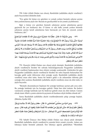 Riyazüs Salihin Hadis Kitabı 